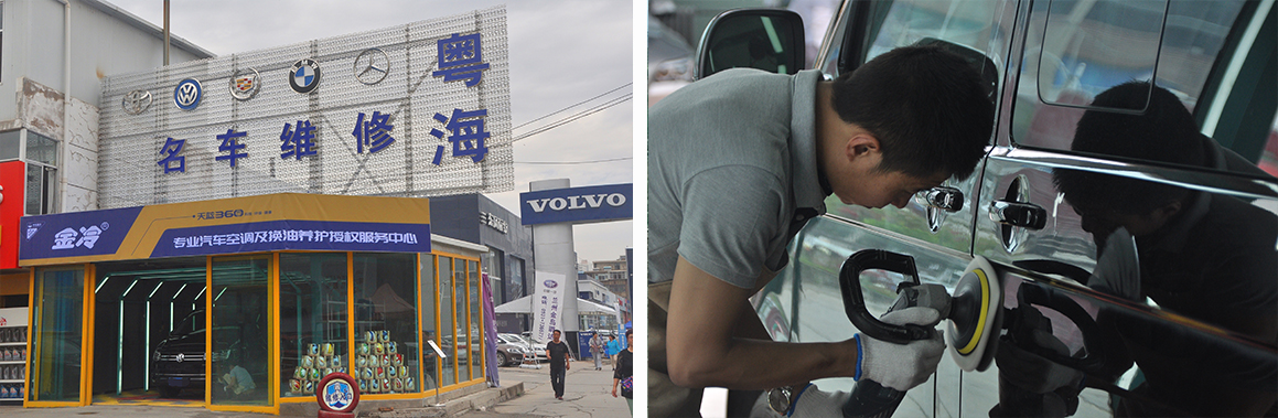 蘭州汽車維修 蘭州汽車維修