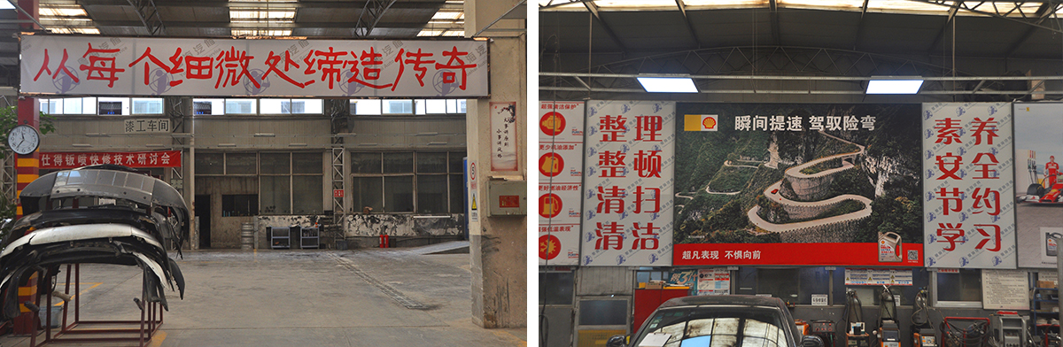 蘭州汽車維修 蘭州汽車維修