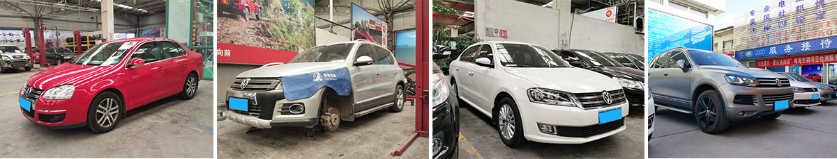 蘭州大眾維修 蘭州大眾維修